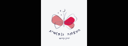 ירדן קדוש