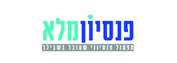 פנסיון מלא - שירותי תפעול פנסיוני