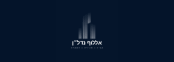 אללוף נדל״ן